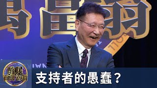 [問卦] 上賀瓏夜夜秀有用嗎?