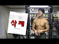 퇴직금을 전부 탕진한 남자