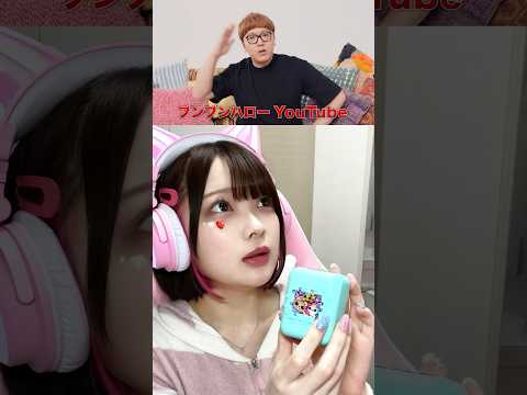 小さな箱の中でペットをお世話できるおもちゃがすごい！！【女性ゲーム実況者】【たまちゃん】 #shorts