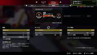 Apexリハビリ