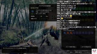 ヘルコックの暇ゲーム　モンハン編