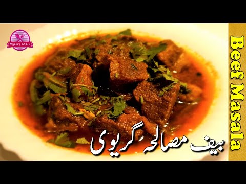 How to make Beef Masala Recipe in Pressure Cooker | Beef Masala Curry