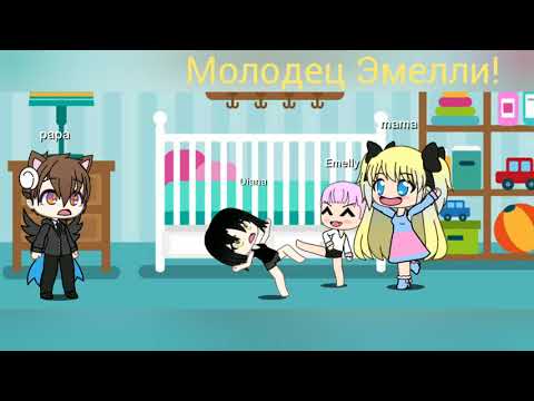 'Ребенок которого не любит мама'|1 часть|Gacha Life|