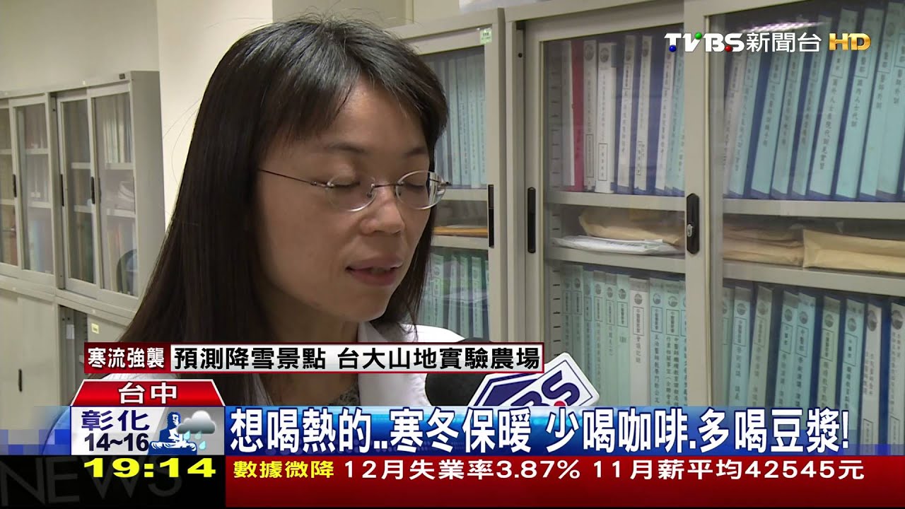 想喝熱的…寒冬保暖 少喝咖啡、多喝豆漿!