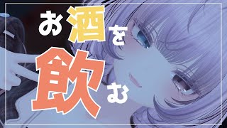 【Vtuber みぃとぅ】のむっきゃNight☆第193回 ~漫画~【飲酒雑談配信】