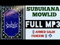 Subhana Mawlid Full Mp3 Ahmed Salih Faheemi Happy Meelad Un Nabi