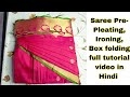 Saree Pleating Ironing Box Folding In Hindi Saree Pre Pleating And Folding And Ironing Tutorial