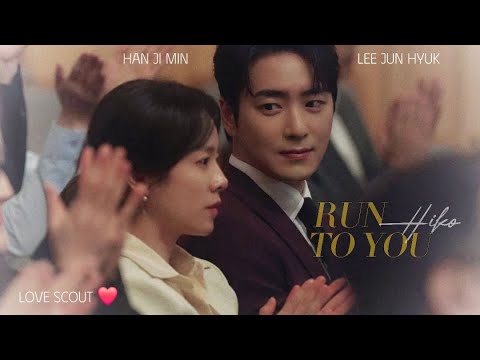 [FMV] [Vietsub] Run To You - Hiko ( Love Scout OST)
