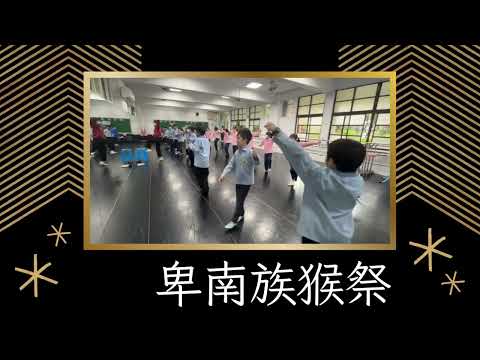 舞動沙崙,本土新創藝_封面照片
