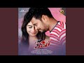 Kanti Meda Kunuku Ledu Kamala