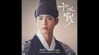 [MR-Removed] Baek Ji Young - Love Is Over (Acapella)
