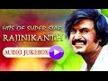 Super Hits Of SUPER STAR Rajinikanth ரஜினிகாந்த் Audio Jukebox Vol 1 Tamil HD 