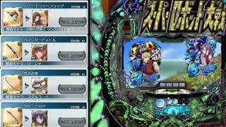 【 グラブル 】サプチケの交換相談枠