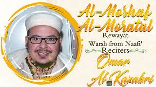 Download lagu Surah Yusuf by Sheikh Omar AL Kazabri - Rewayat Warsh From Naafi’ mp3