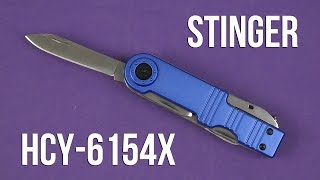 Stinger HCY-6154Х - відео 1