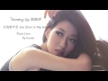 Wanting Qu 曲婉婷- You Exist in My Song 在我歌声里 ...