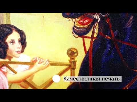 Миниатюра изображения товара Картина Декарт Всадница Брюллов 8Л0505 (в раме)