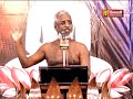 प्रवचन विनम्र सागर जी महाराज 15 December 2019 Vinamr