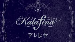 Kalafina -  Alleluia アレルヤ (_LIVE_HD_)