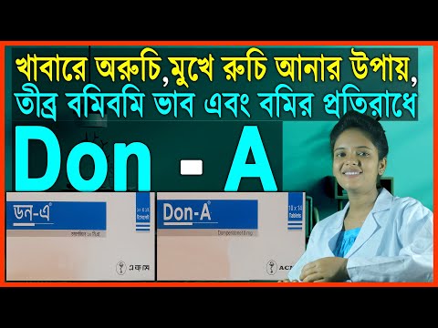 Don - A 10 || ডন - এ ১০ মি.গ্রা ট্যাবলেট || Shruti Medicine Tips || Domperidone 10 || ডমপেরিডন ১০