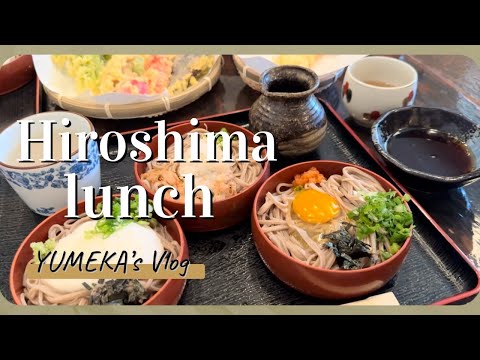 [Almuerzo en Hiroshima🦌⛩]~Almuerzo en Hiroshima🇯🇵~