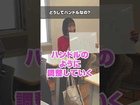 キャンパスインタビュー｜英語サークル編【東京女子大学】 #shorts #大学生