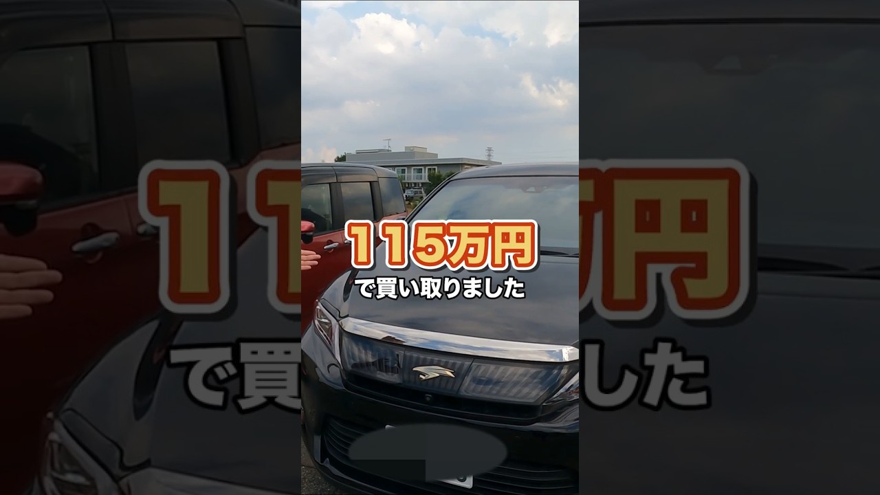 【衝撃査定】ボコボコのハリアーに115万円！？どんな愛車でもお任せください！