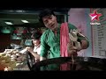 Deeya Or Baati Hum Title Song Full HD Serial Song Deepika Singh