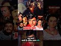Aakhri Daao 1975 Jeetendra Saira Banu Crime Drama By Salim Javed Bollywood Jeetendra