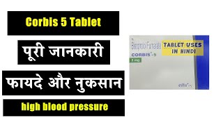 Corbis 5 Tablet Uses in Hindi | high blood pressure | Side Effects | Dose 💊