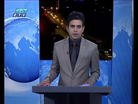 রাত ০৯টার সংবাদ ২০ মে ২০১৮