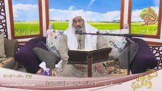 تفسير خواتيم سورة الزخرف (5) الآيات (74-89)  تاريخ 27 3 2020