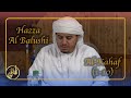 Surat Al Kahf 1 - 10 | سورة الكهف | Qari Hazza al-Balushi