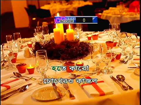 Ami Bristir Kach Theke