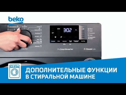 Стиральная машина Beko RPE78612W BY