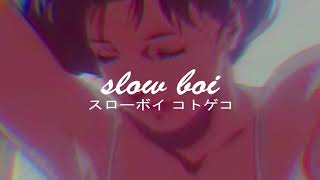 charli xcx - lucky (slowed + reverb)【スローボイ コトゲコ】