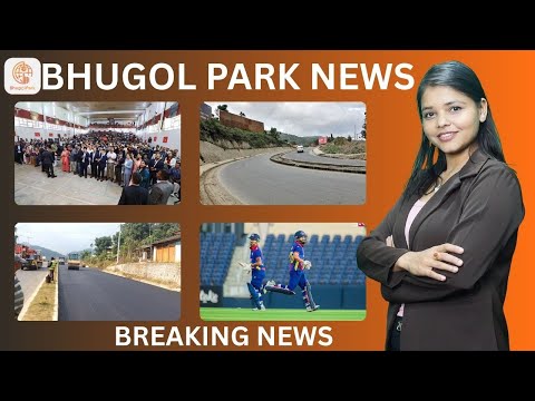 BHUGOLPARK NEWS