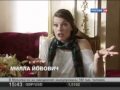 Эксклюзив Мила Йовович - интервью по-русски 