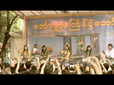 Yay Tway So Kone Pyi