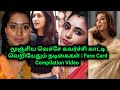 70 MM Actress Face Card Compilation Kajal Sneha Nayanthara 70mm Actressgossip Actress