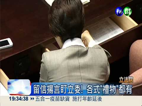 學生退出議場 留"禮物"給立委們