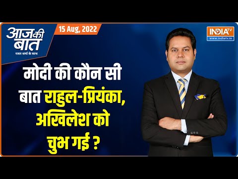Aaj Ki Baat | प्रधानमंत्री ने बिना नाम लिए, कितने नेताओं को टारगेट किया? | Saurav Sharma