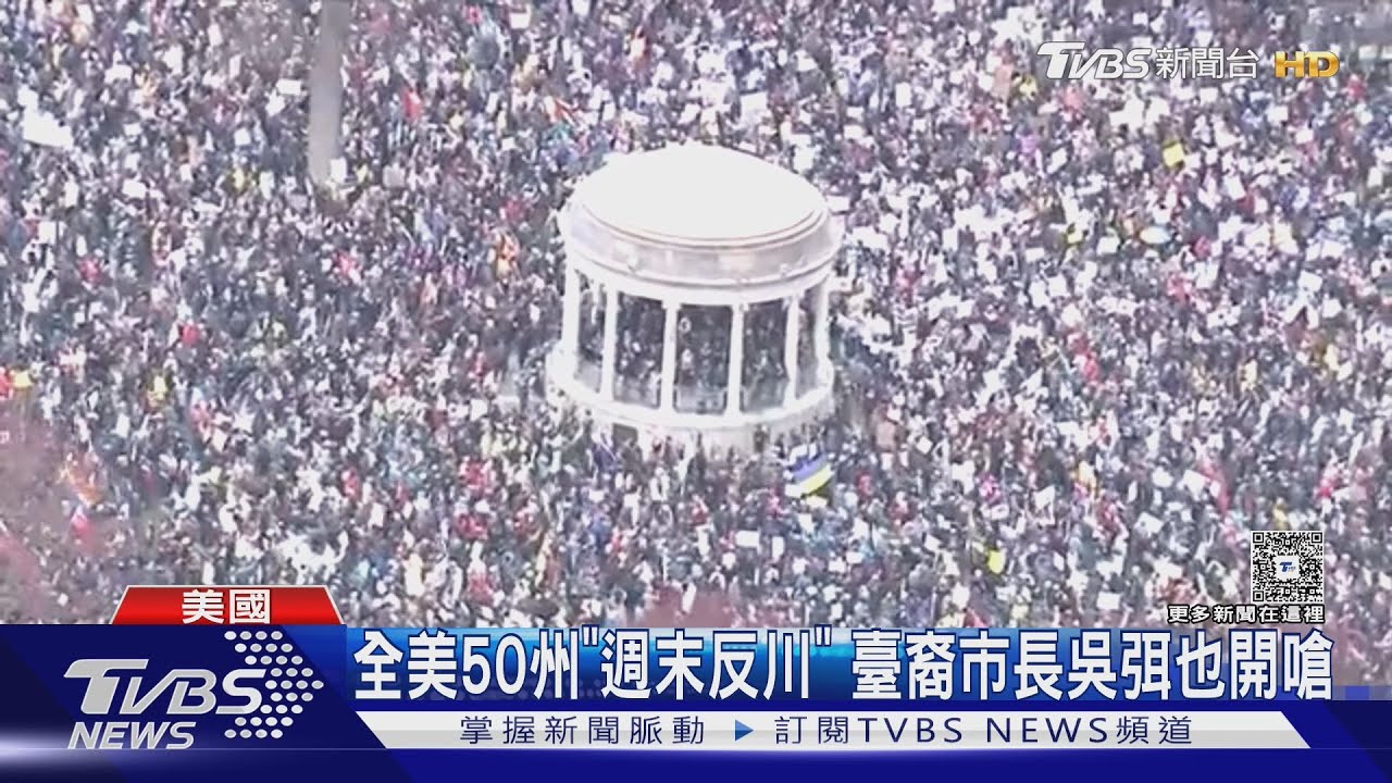 盟友當敵人! 美國喜劇酸「骯髒15國」 臺裔市長吳弭嗆川普