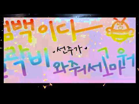 131003 Block.B SHOWCASE - To Block.B Part.1