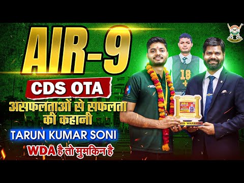 Warriors Defence Academy Lucknow Video 4