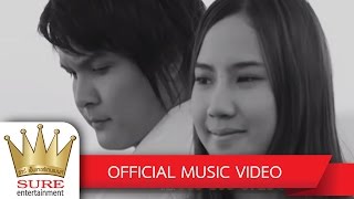 พร้อมจะไปกับอ้ายบ่ – ไอดิน อภินันท์