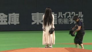 Download lagu Bizarre Moment Two Japanese Horror Film Ghosts Do Battle On The Baseball Field mp3