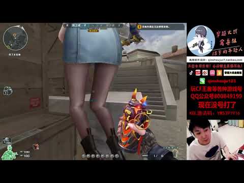 CF : Cop.357-Eternal Dragon - Black Widow 2.0 - Qinshouju#668