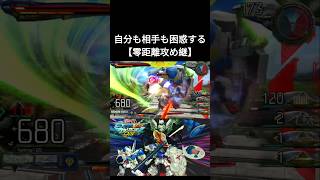 【マキオン】ぐるぐる男