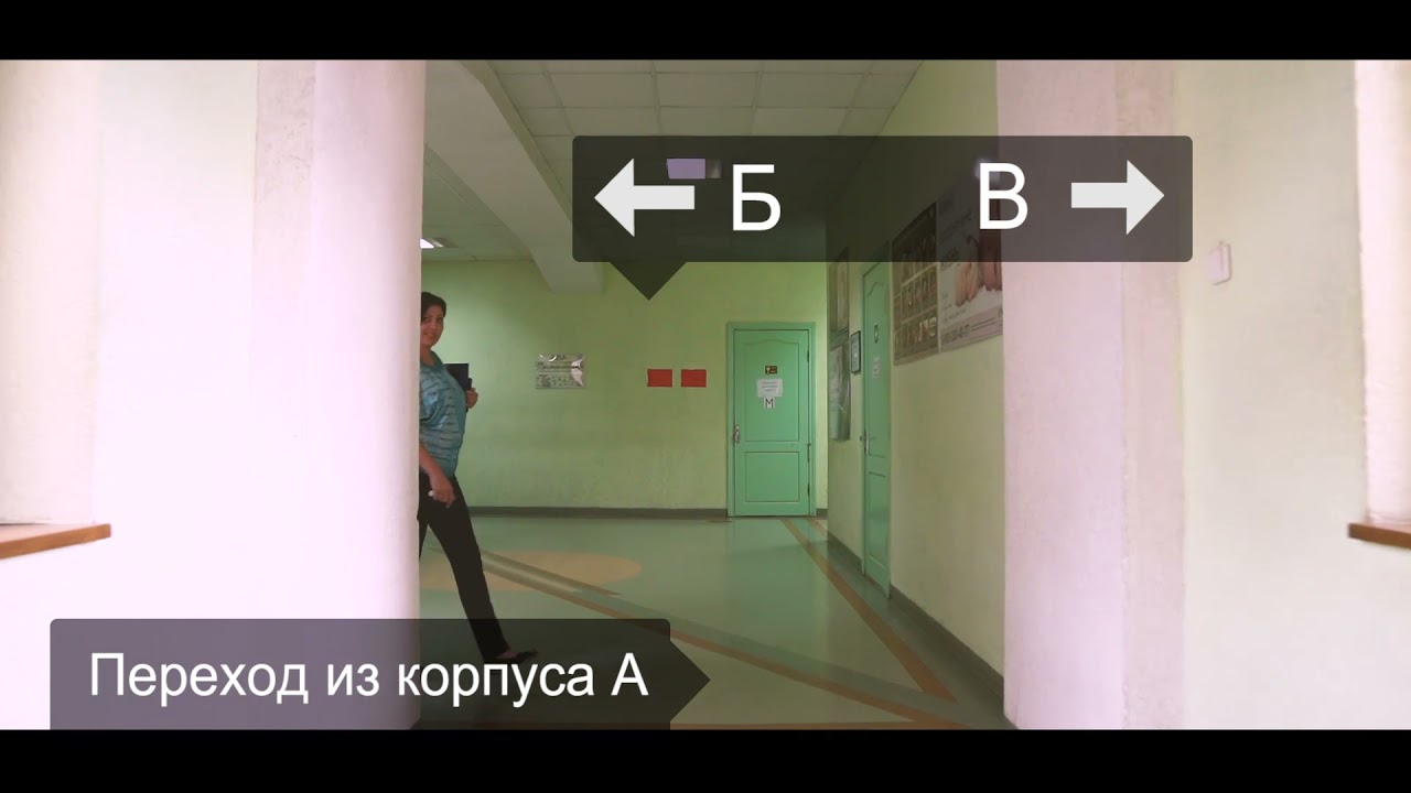 Tòa nhà chính - 2021